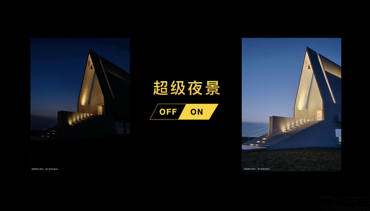 iQOO Z1x发布区 .021.jpeg
